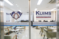 Университетская клиника «Кёнхи», г.Сеул, Южная Корея 