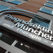 Центр радиологии Мюнхена «Конрадиа», г.Мюнхен, Германия 