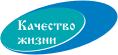 Медицинский центр КАЧЕСТВО ЖИЗНИ Медицинский центр КАЧЕСТВО ЖИЗНИ