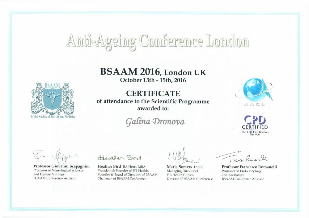 Anti-aging Conference London Лондон, 2014