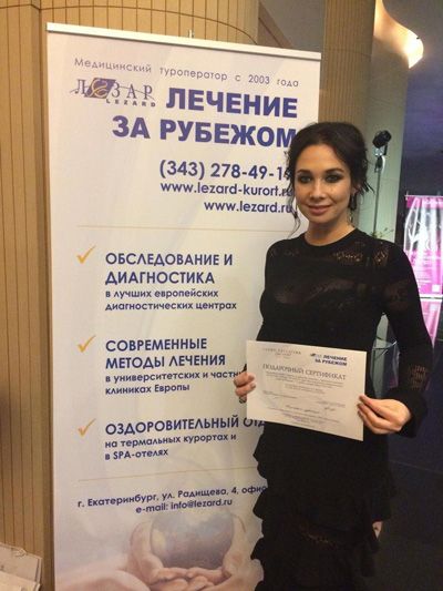УЦМС «Лезар» выступил партнером и лотодарителем главного благотворительного события Урала – «Екатерининской Ассамблеи» УЦМС «Лезар» выступил партнером и лотодарителем главного благотворительного события Урала – «Екатерининской Ассамблеи»