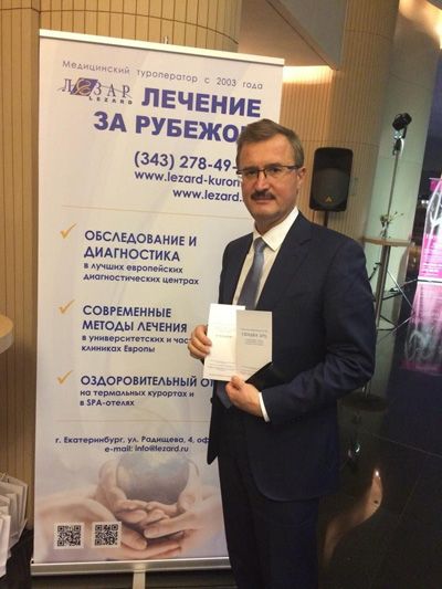 УЦМС «Лезар» выступил партнером и лотодарителем главного благотворительного события Урала – «Екатерининской Ассамблеи» УЦМС «Лезар» выступил партнером и лотодарителем главного благотворительного события Урала – «Екатерининской Ассамблеи»