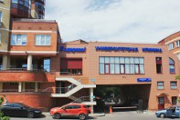 Университетская клиника «Я здорова», г. Москва