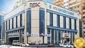 NMC Healthcare, Абу-Даби, ОАЭ