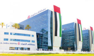 Al Zahra Hospital