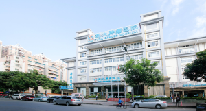 Fuda Cancer Hospital — здание клиники, Гуанчжоу